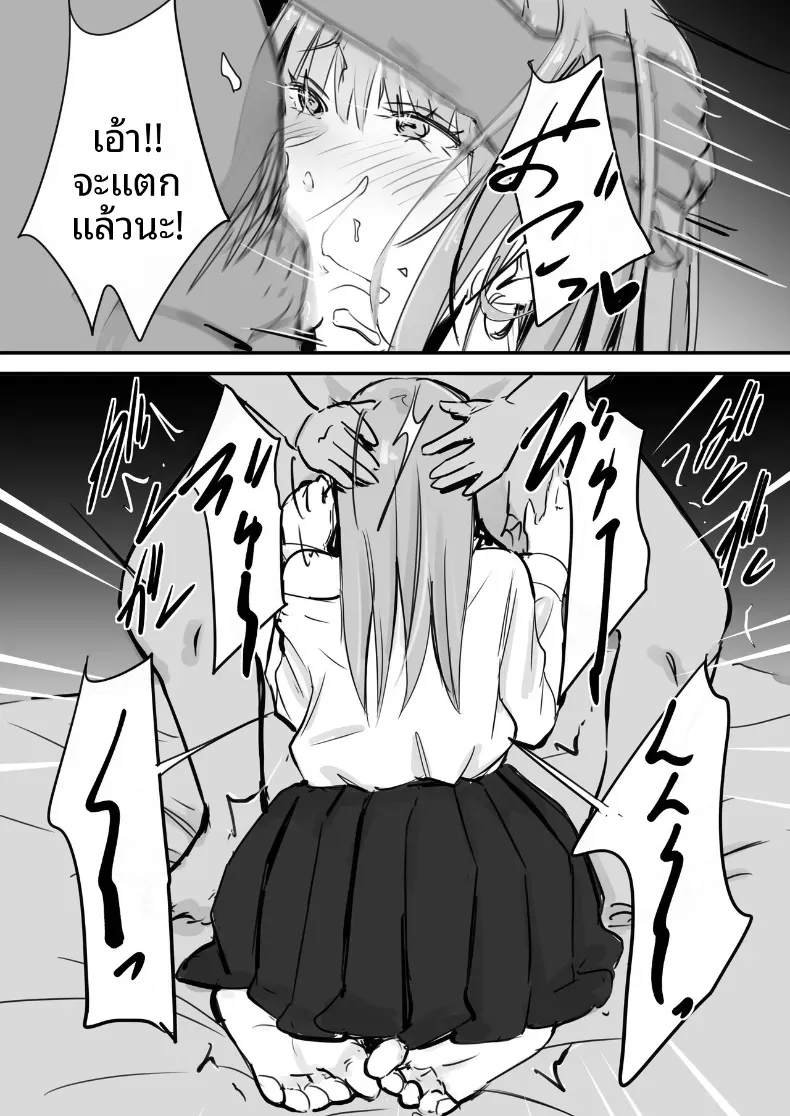 ในปาร์ตี้ฉลองเรียนจบ [Penizou] – ในปาร์ตี้ฉลองเรียนจบ [Penizou] หน้า 37