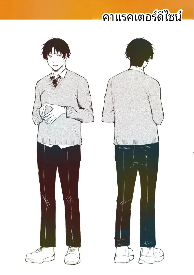 สาวเงียบที่นั่งข้างหลัง กับการยึดครองทั้งเกมรักและตัวผมไว้ในกำมือ (Mikiuchi shitei) – สาวเงียบที่นั่งข้างหลัง กับการยึดครองทั้งเกมรักและตัวผมไว้ในกำมือ (Mikiuchi shitei) หน้า 152