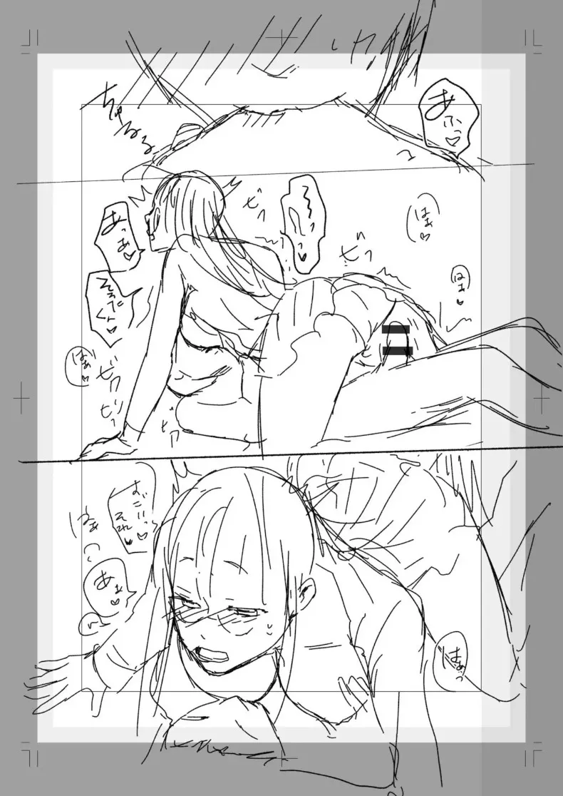 สาวเงียบที่นั่งข้างหลัง กับการยึดครองทั้งเกมรักและตัวผมไว้ในกำมือ (Mikiuchi shitei) – สาวเงียบที่นั่งข้างหลัง กับการยึดครองทั้งเกมรักและตัวผมไว้ในกำมือ (Mikiuchi shitei) หน้า 170