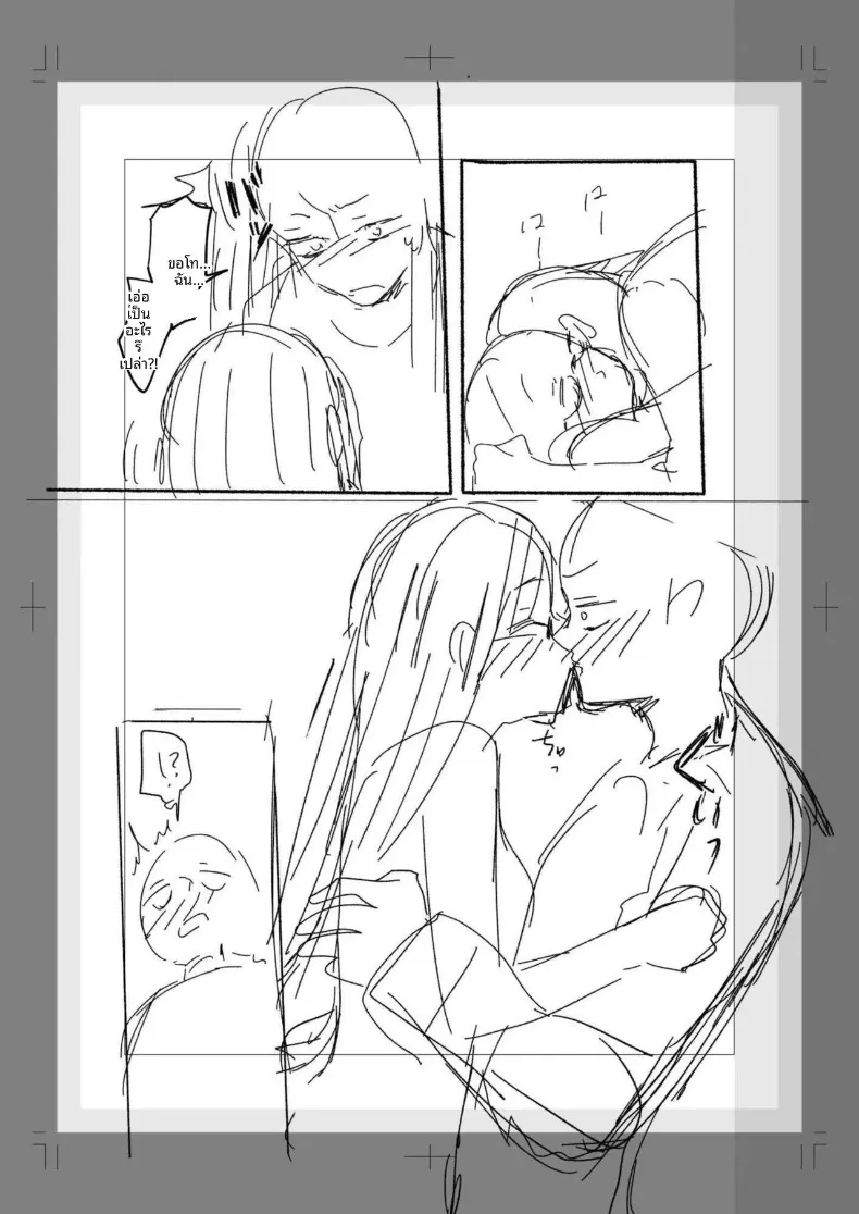 สาวเงียบที่นั่งข้างหลัง กับการยึดครองทั้งเกมรักและตัวผมไว้ในกำมือ (Mikiuchi shitei) – สาวเงียบที่นั่งข้างหลัง กับการยึดครองทั้งเกมรักและตัวผมไว้ในกำมือ (Mikiuchi shitei) หน้า 179