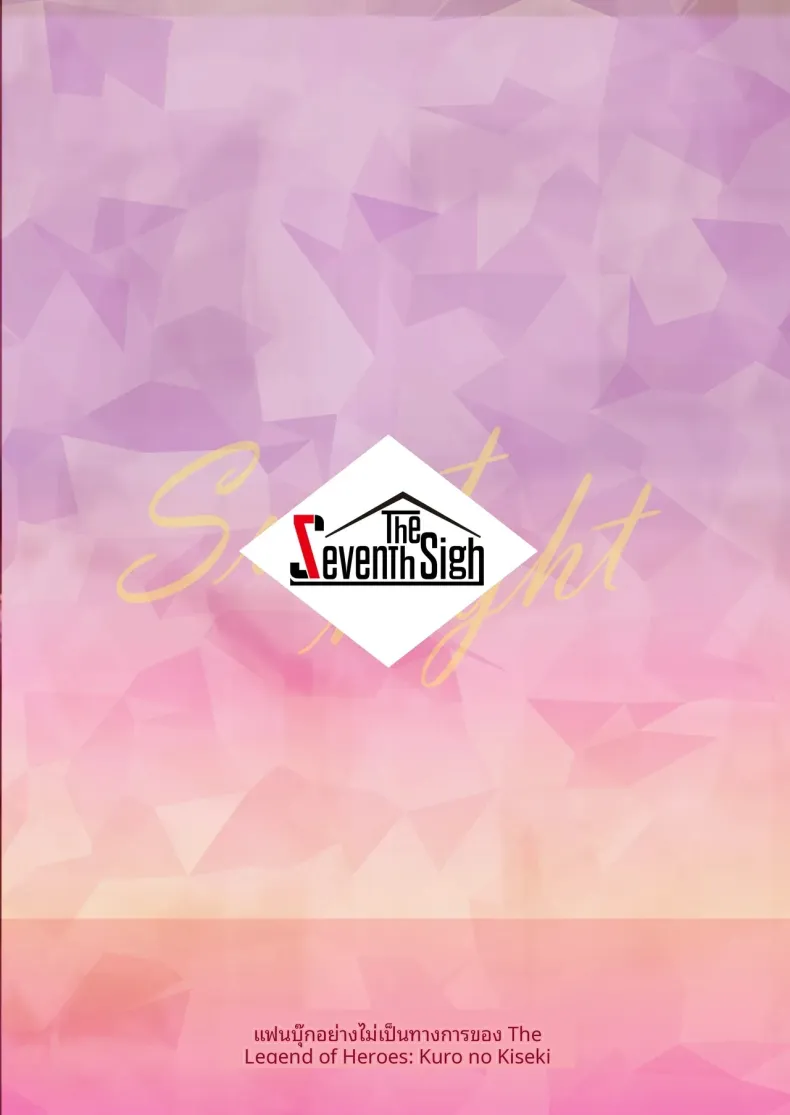 ค่ำคืนแสนหวานกับนักแก้ไขปัญหาเบื้องหลัง (Kagura Yuuto) – ค่ำคืนแสนหวานกับนักแก้ไขปัญหาเบื้องหลัง (Kagura Yuuto) หน้า 32
