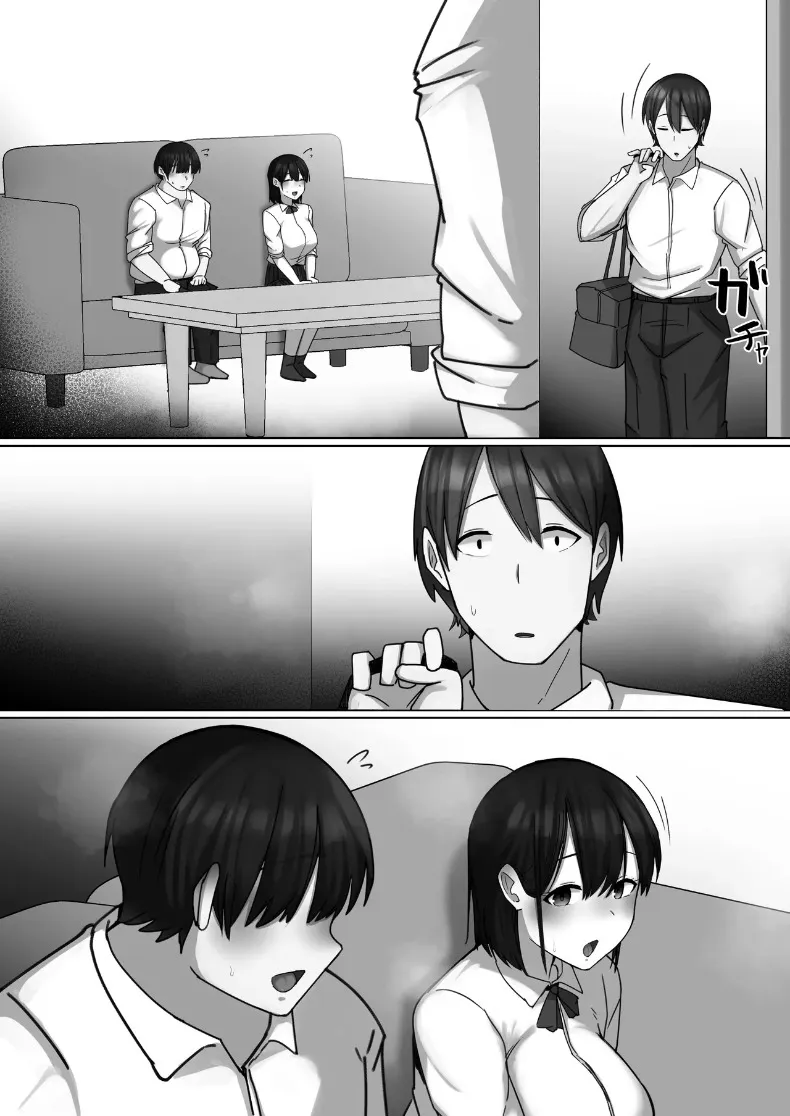 เพื่อนสมัยเด็กผู้แสนดี ถูกหนุ่มเก็บตัวที่ไม่ยอมไปโรงเรียนชิงหัวใจไปภายในสองวัน (Raku) – เพื่อนสมัยเด็กผู้แสนดี ถูกหนุ่มเก็บตัวที่ไม่ยอมไปโรงเรียนชิงหัวใจไปภายในสองวัน (Raku) หน้า 87