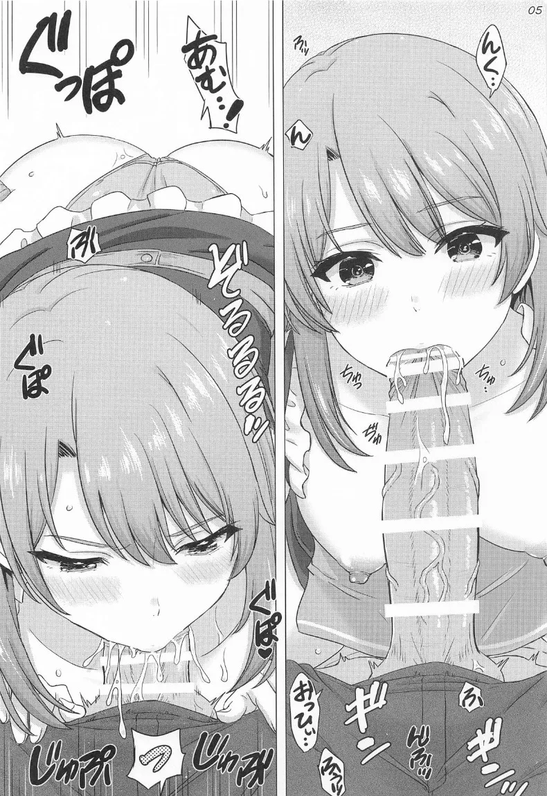 กิจกรรมถ่ายภาพแสนสนุกกับ อิชชิกิ อิโรฮะ (Inanaki Shiki) – กิจกรรมถ่ายภาพแสนสนุกกับ อิชชิกิ อิโรฮะ (Inanaki Shiki) หน้า 4