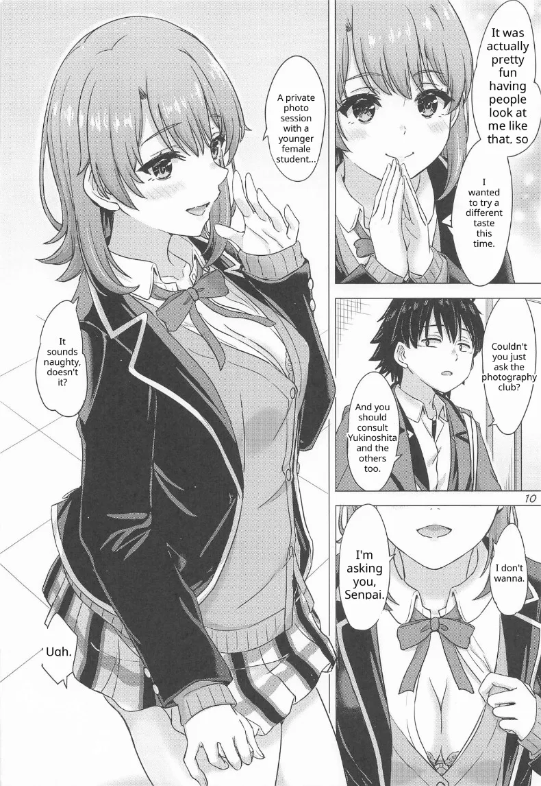 กิจกรรมถ่ายภาพแสนสนุกกับ อิชชิกิ อิโรฮะ (Inanaki Shiki) – กิจกรรมถ่ายภาพแสนสนุกกับ อิชชิกิ อิโรฮะ (Inanaki Shiki) หน้า 9