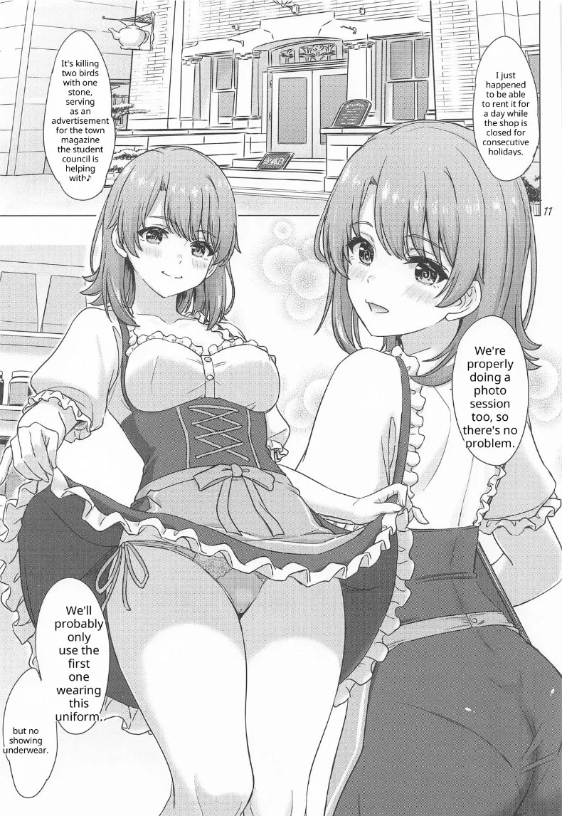 กิจกรรมถ่ายภาพแสนสนุกกับ อิชชิกิ อิโรฮะ (Inanaki Shiki) – กิจกรรมถ่ายภาพแสนสนุกกับ อิชชิกิ อิโรฮะ (Inanaki Shiki) หน้า 10