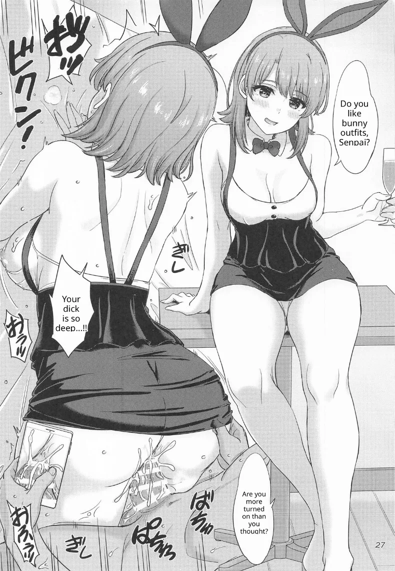 กิจกรรมถ่ายภาพแสนสนุกกับ อิชชิกิ อิโรฮะ (Inanaki Shiki) – กิจกรรมถ่ายภาพแสนสนุกกับ อิชชิกิ อิโรฮะ (Inanaki Shiki) หน้า 26
