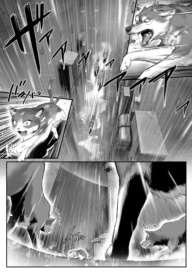 เรื่องราวของแมวที่เก็บมาเลี้ยง ที่จริงเป็นสาวแกลลูกสาวมาเฟีย (Genkai Hatsudensho) – เรื่องราวของแมวที่เก็บมาเลี้ยง ที่จริงเป็นสาวแกลลูกสาวมาเฟีย (Genkai Hatsudensho) หน้า 6
