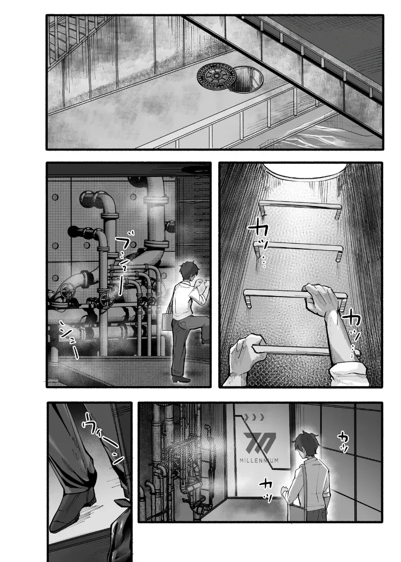 เรามาทำเรื่องลามกกันดีมั้ยคุณครู (Kanikoro) (Blue Archive) – เรามาทำเรื่องลามกกันดีมั้ยคุณครู (Kanikoro) (Blue Archive) หน้า 23