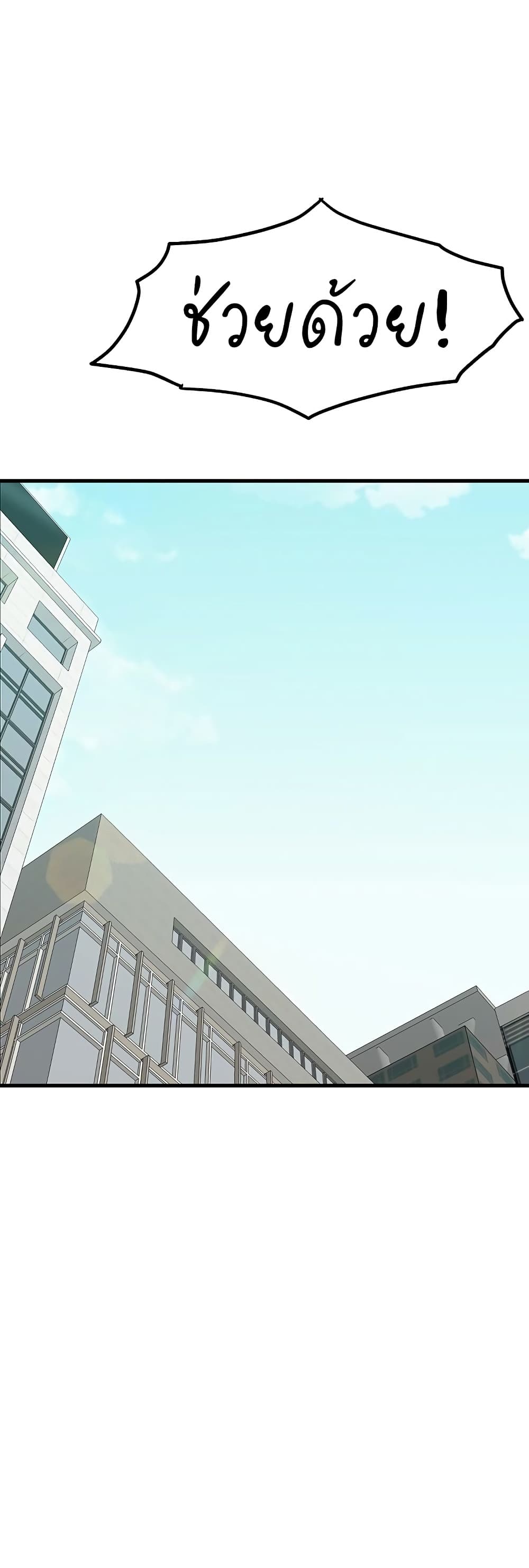 A Magical Girl Never Loses! – A Magical Girl Never Loses! – ตอนทที่ 1 หน้า 1