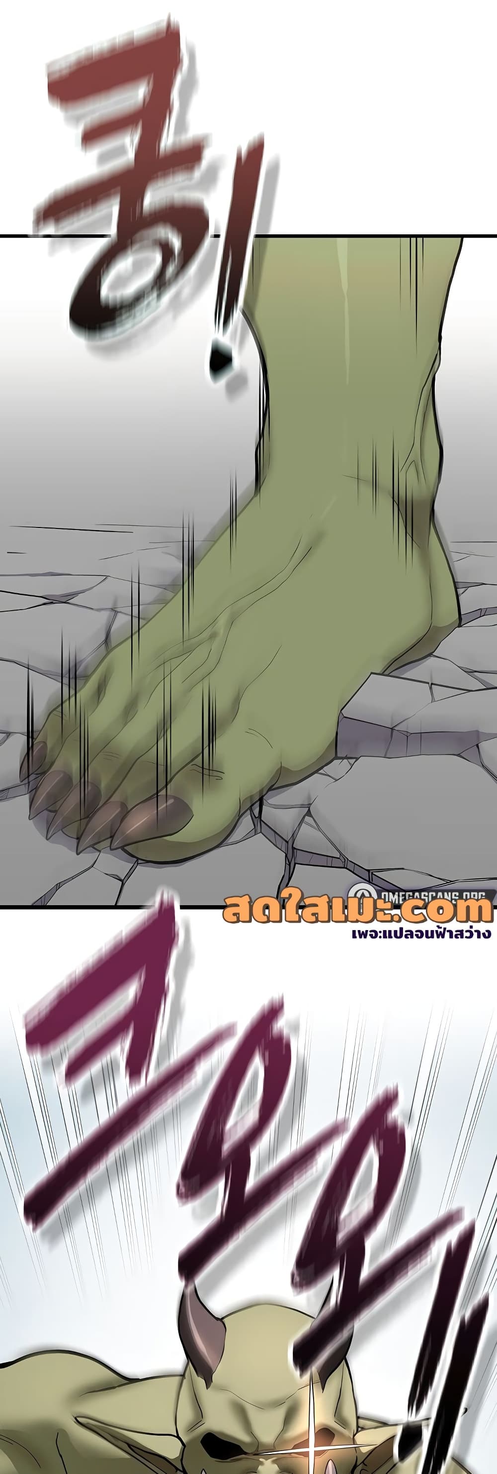 A Magical Girl Never Loses! – A Magical Girl Never Loses! – ตอนทที่ 1 หน้า 2