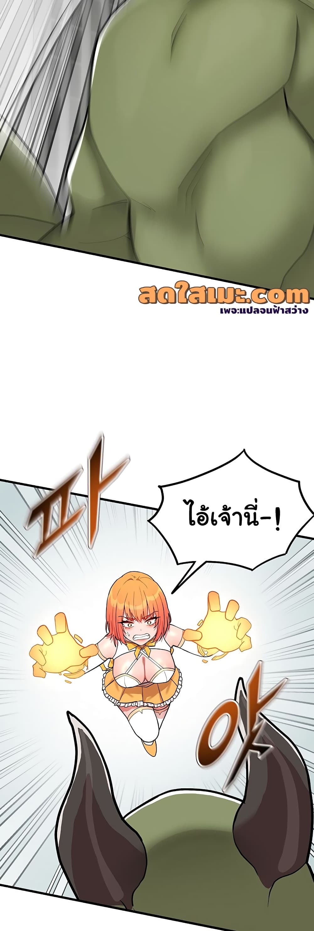 A Magical Girl Never Loses! – A Magical Girl Never Loses! – ตอนทที่ 1 หน้า 25