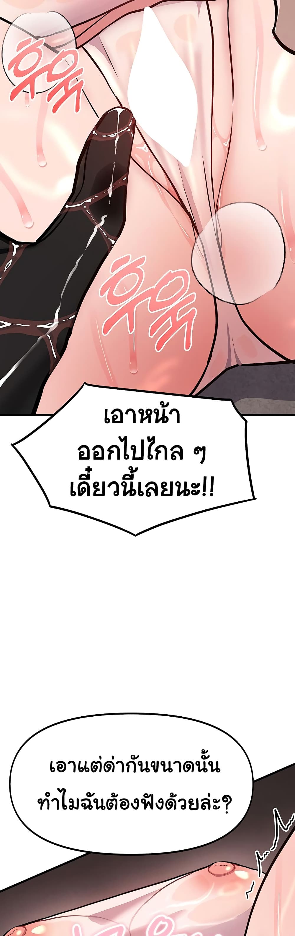 A Magical Girl Never Loses! – A Magical Girl Never Loses! – ตอนที่ 2 หน้า 11