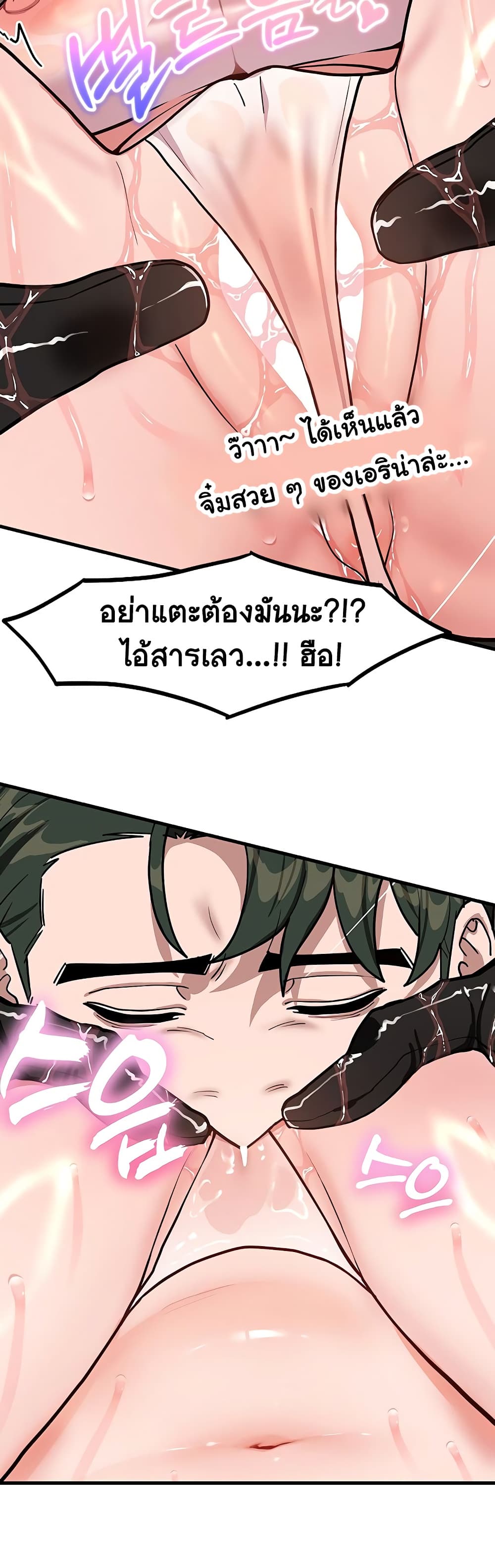 A Magical Girl Never Loses! – A Magical Girl Never Loses! – ตอนที่ 2 หน้า 12