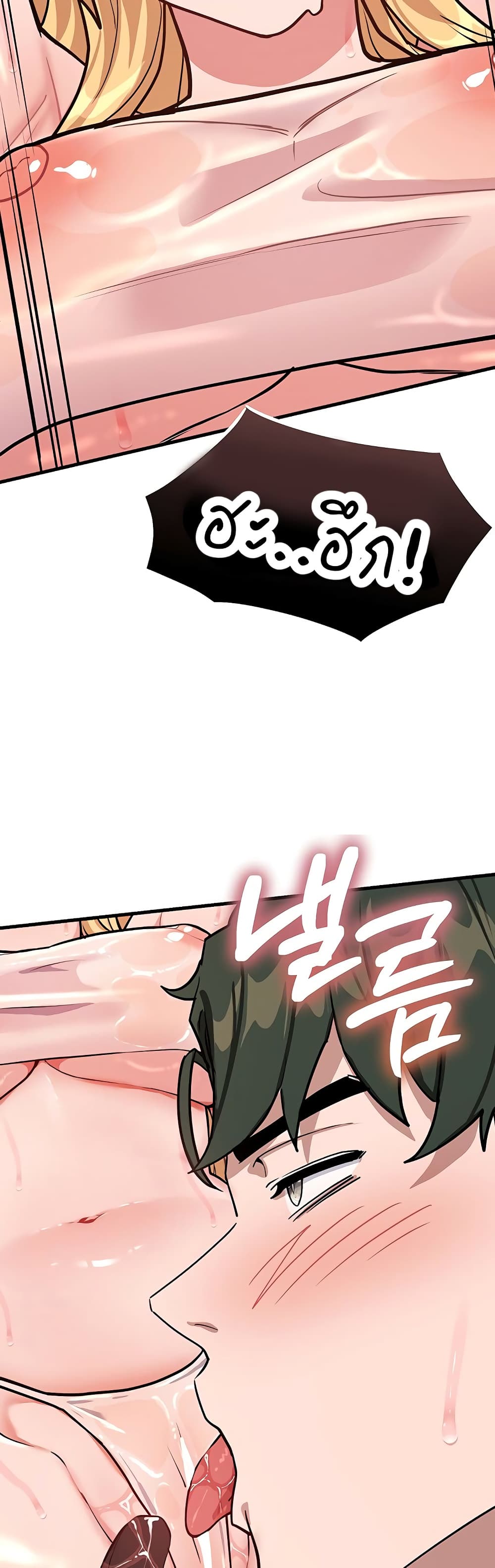 A Magical Girl Never Loses! – A Magical Girl Never Loses! – ตอนที่ 2 หน้า 14