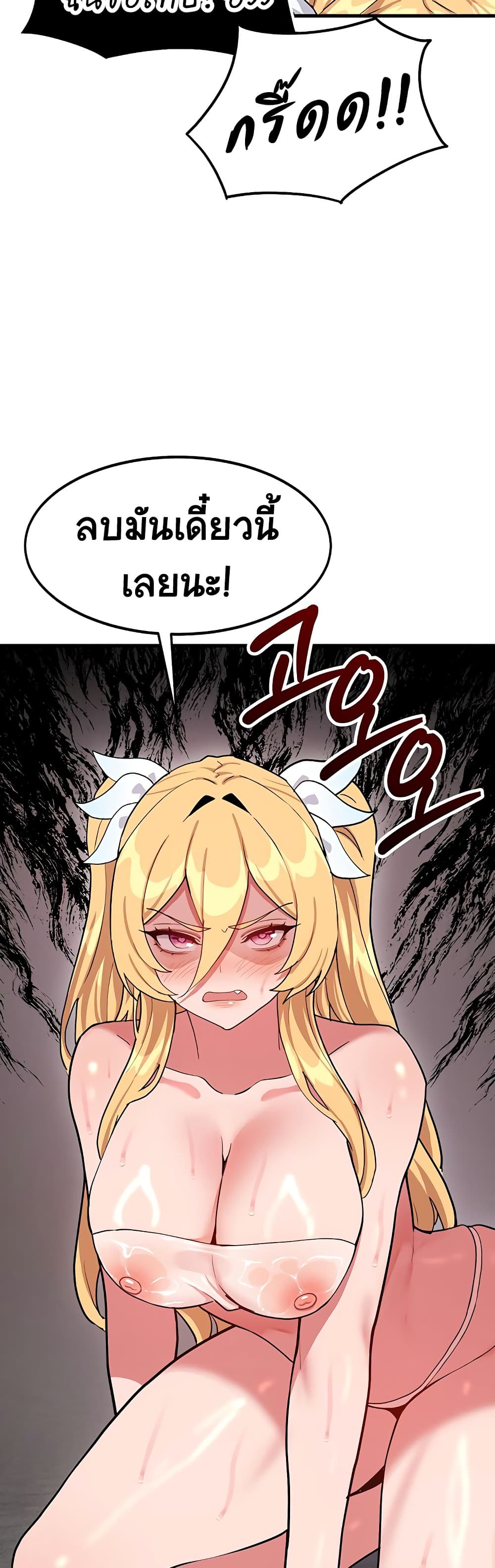 A Magical Girl Never Loses! – A Magical Girl Never Loses! – ตอนที่ 2 หน้า 25