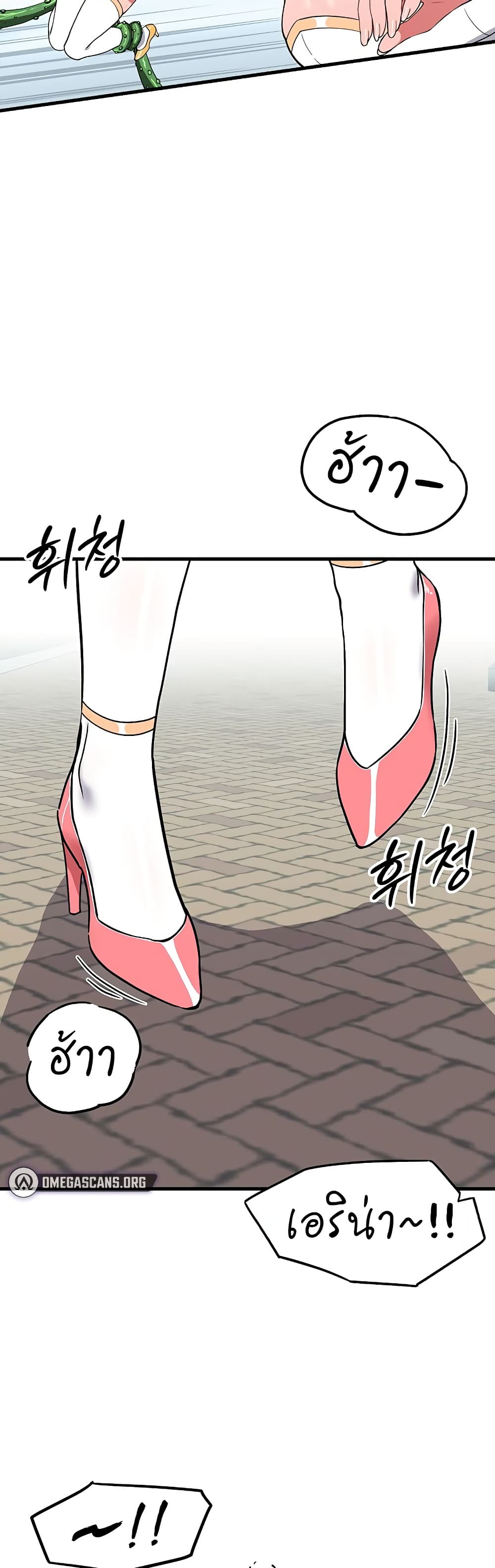 A Magical Girl Never Loses! – A Magical Girl Never Loses! – ตอนที่ 2 หน้า 44
