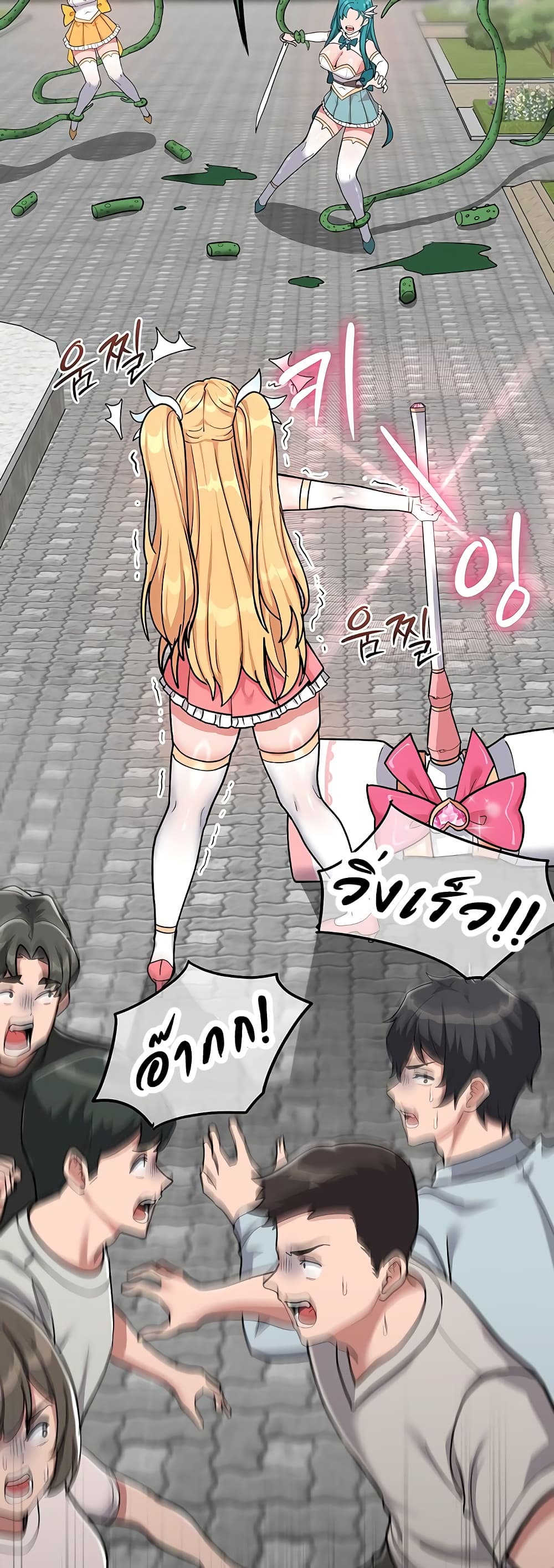 A Magical Girl Never Loses! – A Magical Girl Never Loses! – ตอนที่ 3 หน้า 28