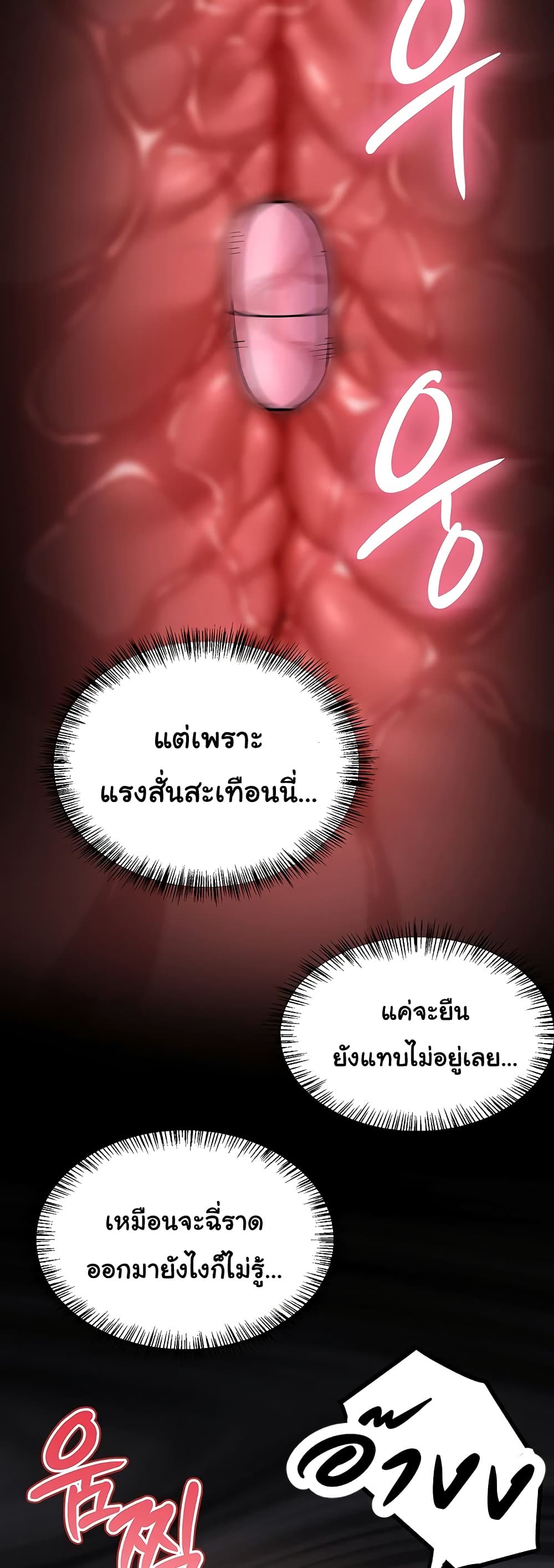 A Magical Girl Never Loses! – A Magical Girl Never Loses! – ตอนที่ 3 หน้า 34