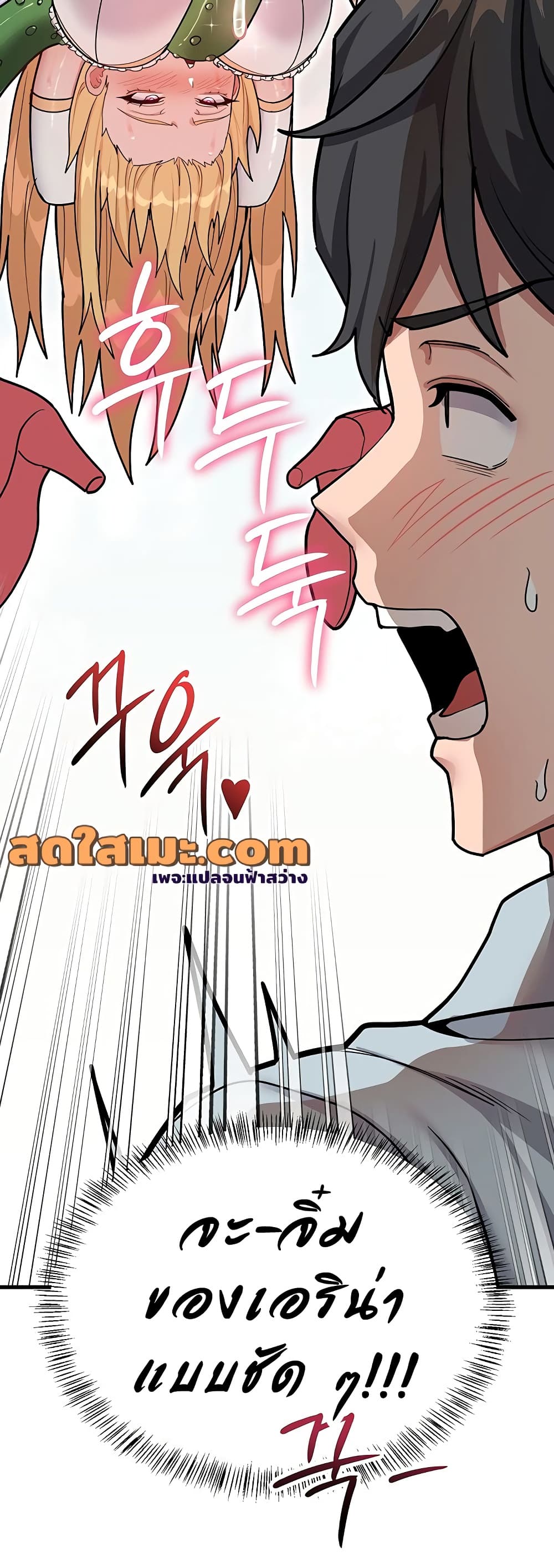 A Magical Girl Never Loses! – A Magical Girl Never Loses! – ตอนที่ 3 หน้า 41