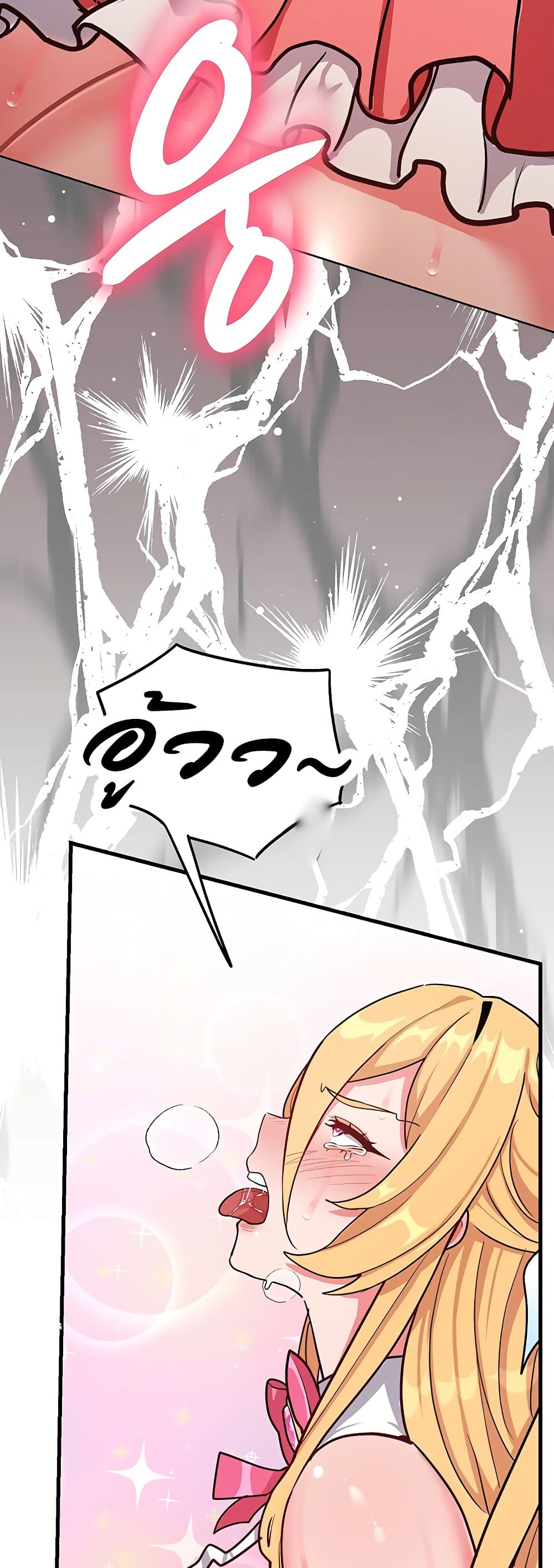 A Magical Girl Never Loses! – A Magical Girl Never Loses! – ตอนที่ 3 หน้า 46