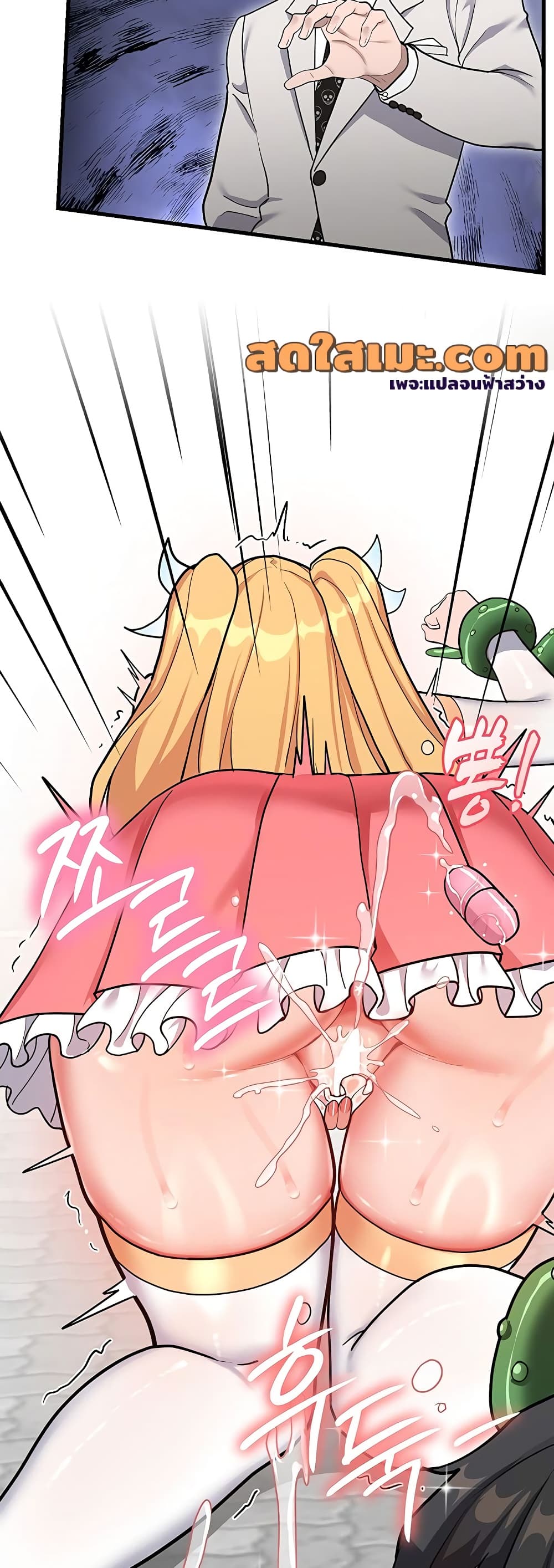 A Magical Girl Never Loses! – A Magical Girl Never Loses! – ตอนที่ 3 หน้า 48