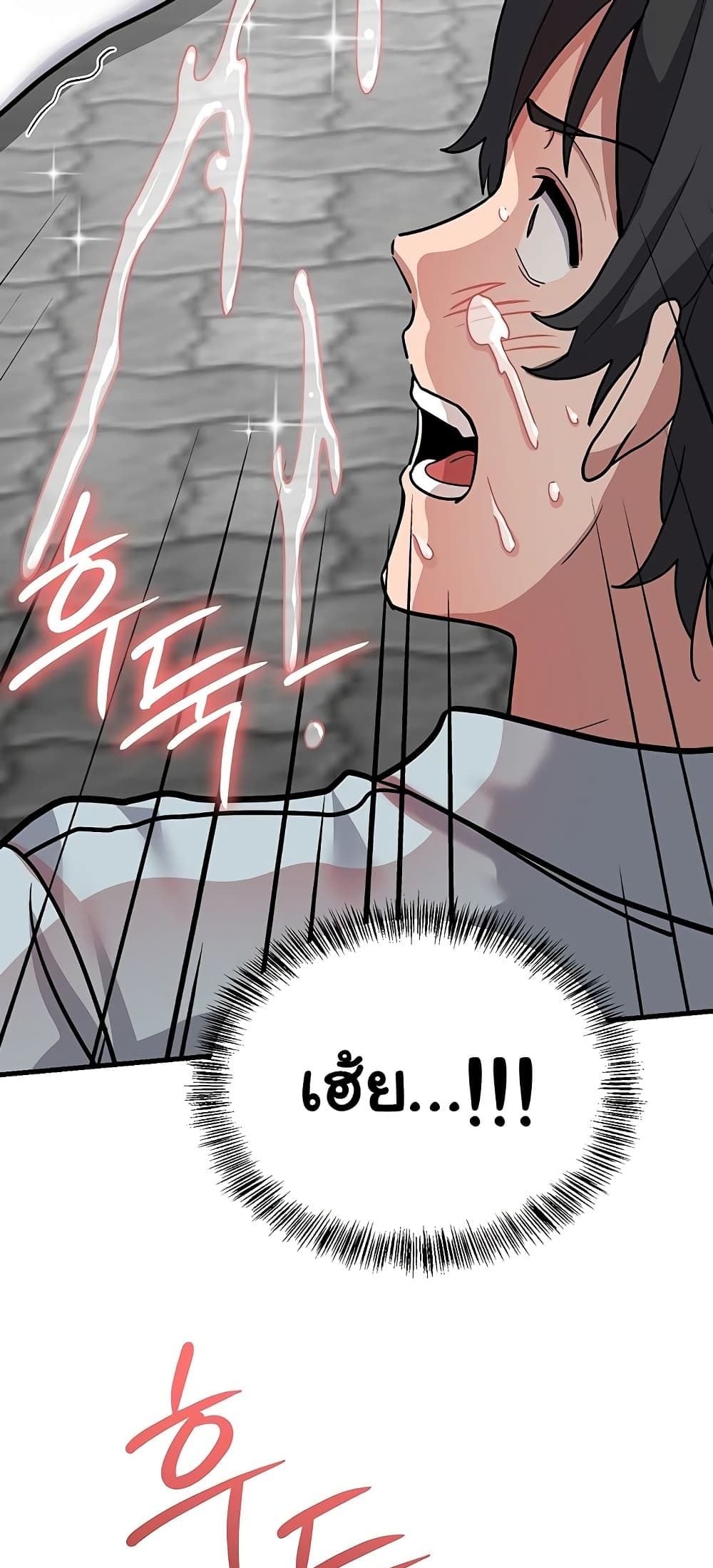 A Magical Girl Never Loses! – A Magical Girl Never Loses! – ตอนที่ 3 หน้า 49