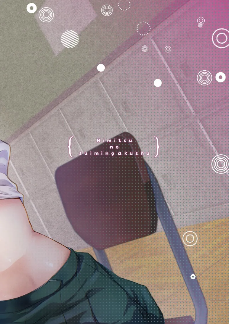 เคล็ดลับการเรียนขณะหลับ (Kuroshiro Neko) – เคล็ดลับการเรียนขณะหลับ (Kuroshiro Neko) หน้า 36