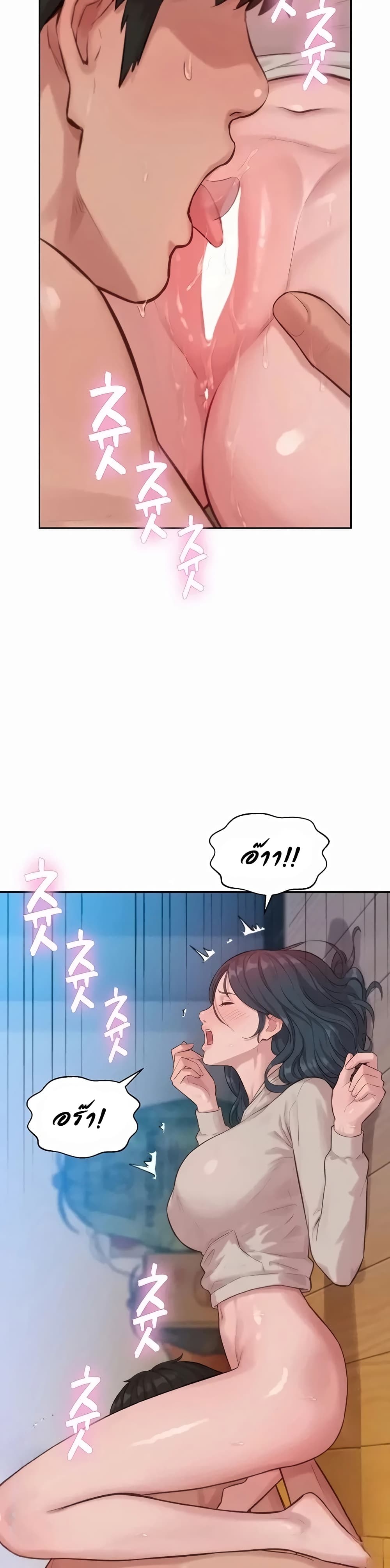 Capitalist Harem – Capitalist Harem – ตอนที่ 10 หน้า 18