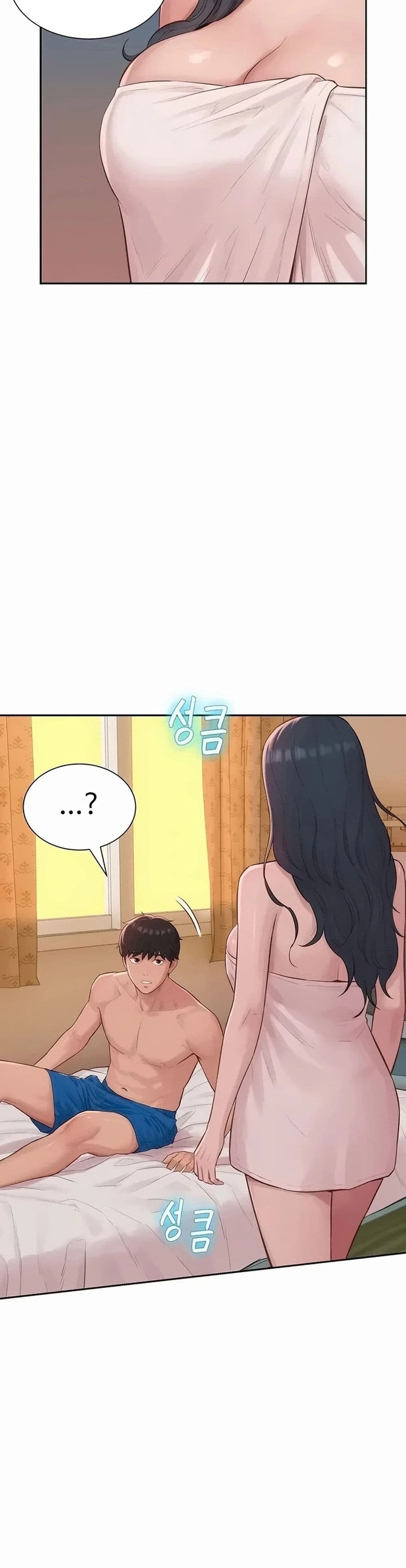 Capitalist Harem – Capitalist Harem – ตอนที่ 12 หน้า 20