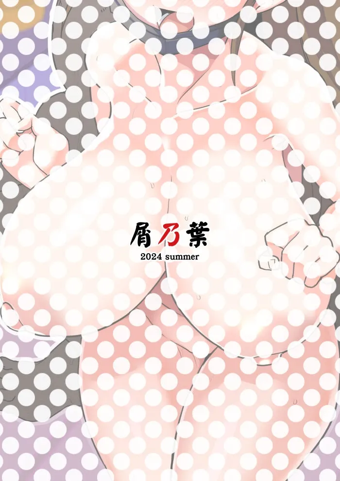 สตรีมเบื้องหลังของเทนิชิมะ (Yumano Yuuki) – สตรีมเบื้องหลังของเทนิชิมะ (Yumano Yuuki) หน้า 38