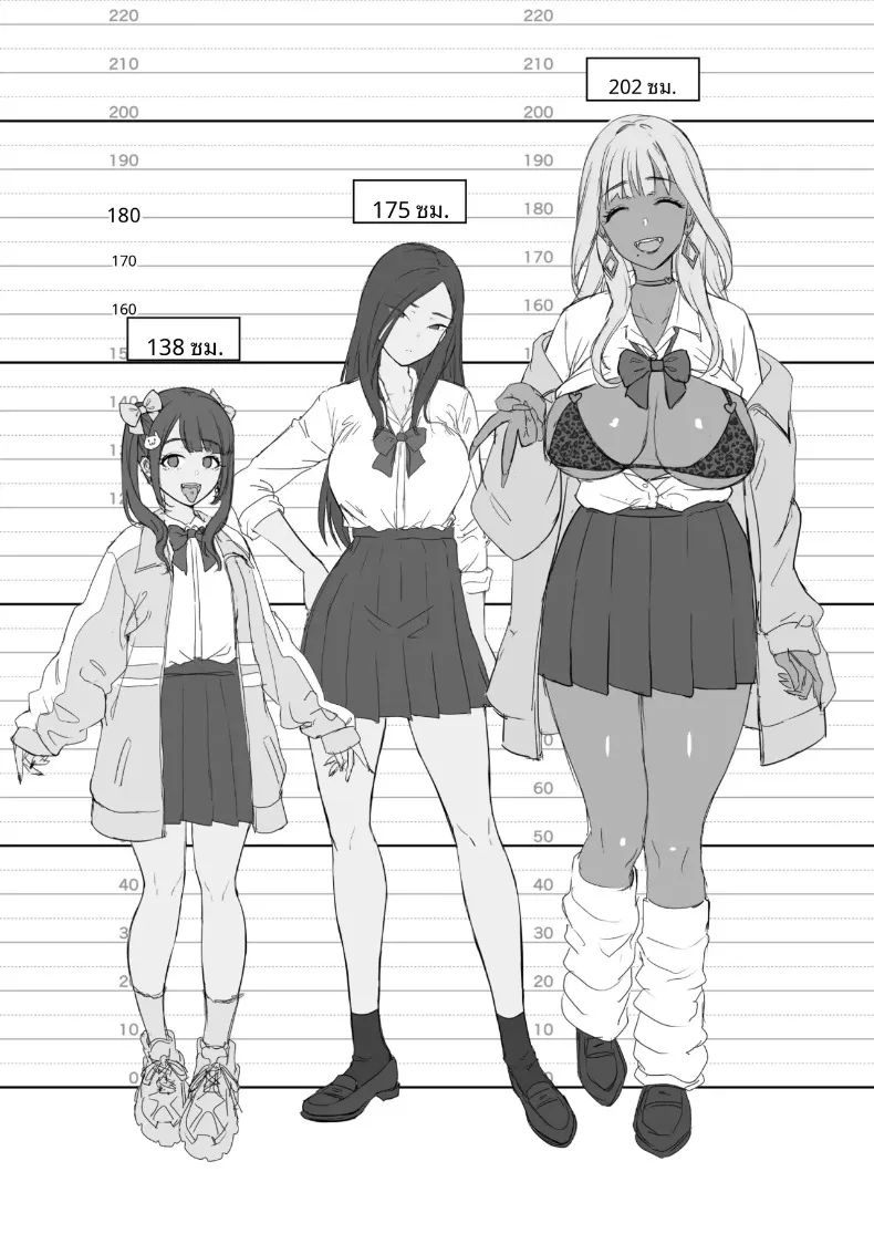 แม้ว่าจะมีเหล่าปีศาจสาวแสนมารุมล้อม รักอันบริสุทธิ์ก็ไม่มีวันหยุดลงหรอก (Shinooka Homare) – แม้ว่าจะมีเหล่าปีศาจสาวแสนมารุมล้อม รักอันบริสุทธิ์ก็ไม่มีวันหยุดลงหรอก (Shinooka Homare) หน้า 77