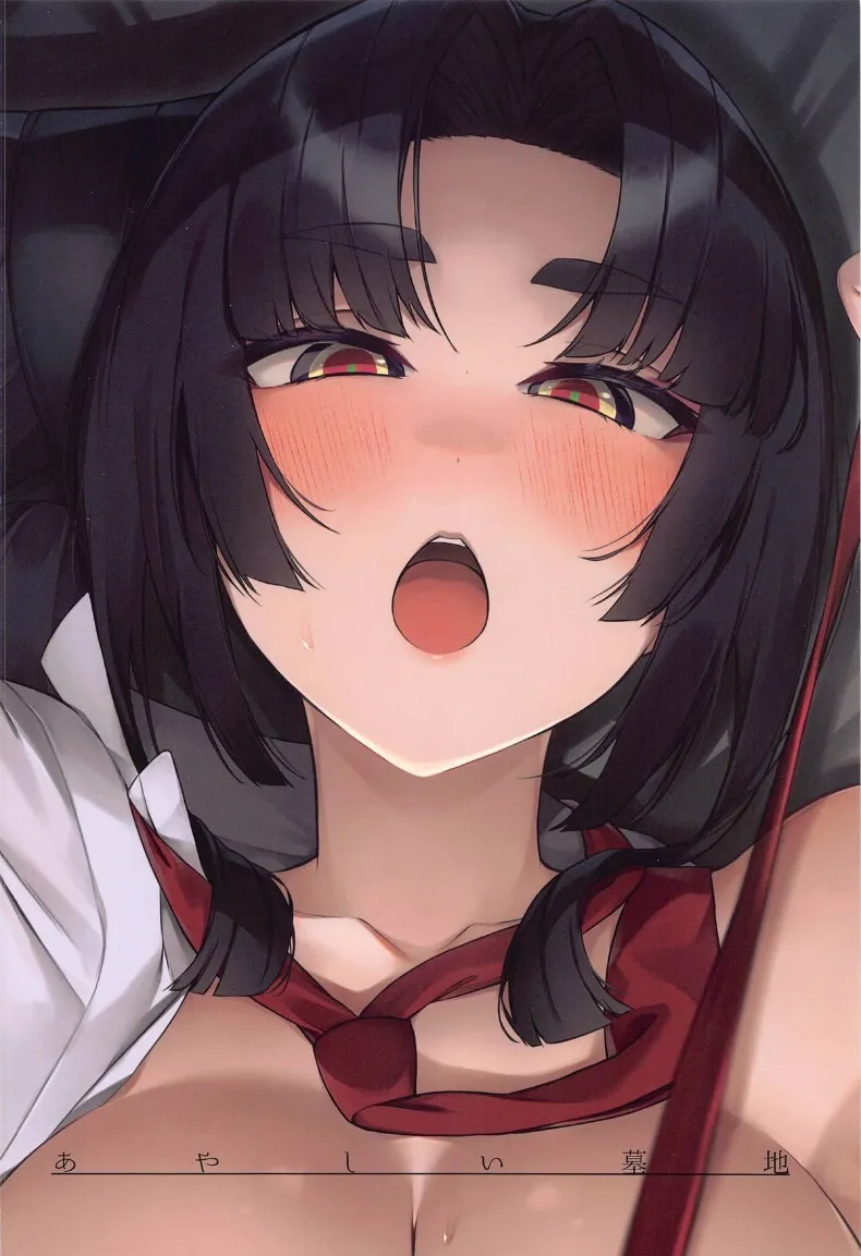 คาเกะคิโยะกับสายฝน (PINTA) (Fate-Grand Order) – คาเกะคิโยะกับสายฝน (PINTA) (Fate-Grand Order) หน้า 26