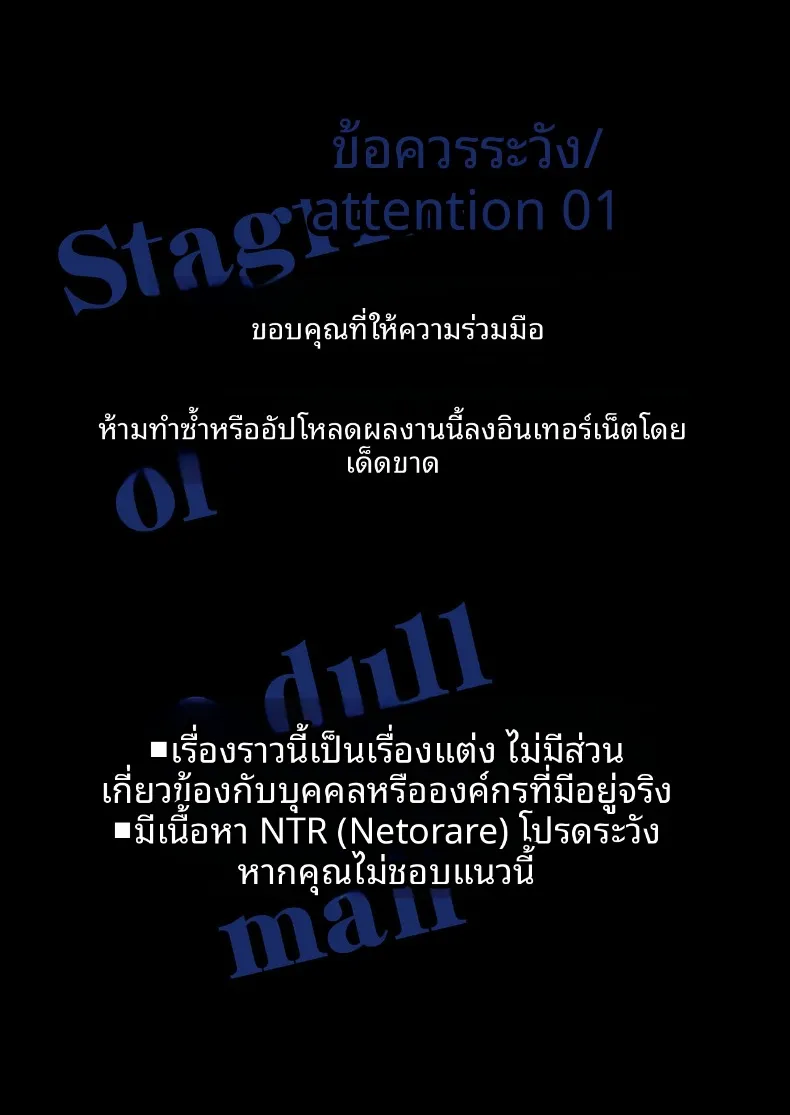 นักวาดโดจินผู้ไม่ประสบความสำเร็จ (Kawaguchi Ran) – นักวาดโดจินผู้ไม่ประสบความสำเร็จ (Kawaguchi Ran) หน้า 3