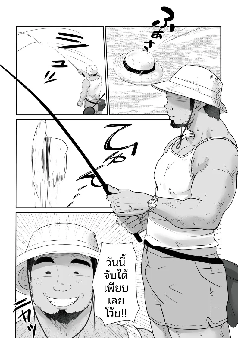 คุณหนูเมืองกรุงกับหนุ่มกำยำแห่งหมู่บ้าน (Kokoro no Mama) – คุณหนูเมืองกรุงกับหนุ่มกำยำแห่งหมู่บ้าน (Kokoro no Mama) หน้า 15