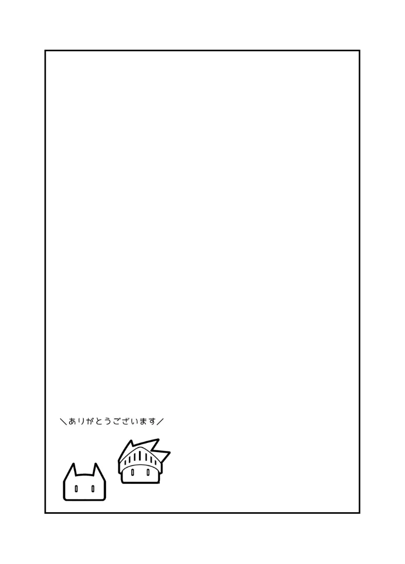 ผู้กล้าเเละจอมมาร (Nanahime) – ผู้กล้าเเละจอมมาร (Nanahime) หน้า 46