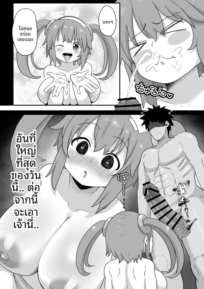 มามีเซ็กส์กับมิโนริกันเถอะ (Nagashima) (Senran Kagura) – มามีเซ็กส์กับมิโนริกันเถอะ (Nagashima) (Senran Kagura) หน้า 21