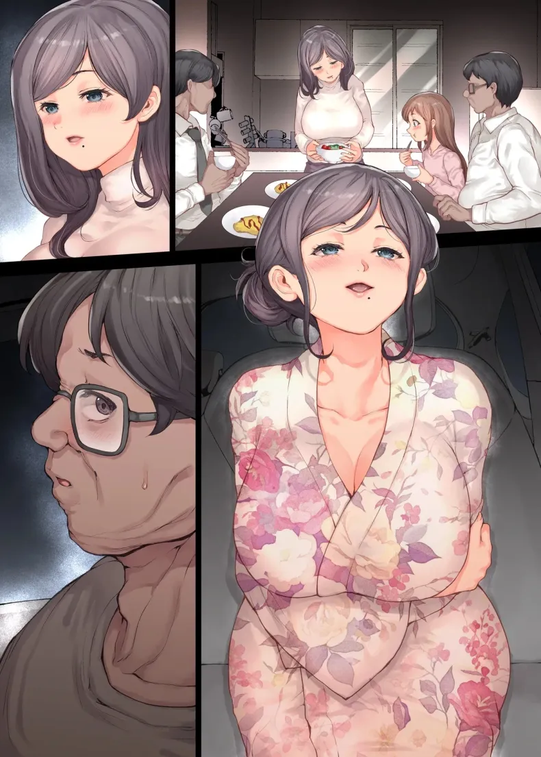 ผมจะทำให้เเม่เป็นผู้หญิงของผม (Kuro Koeda) – ผมจะทำให้เเม่เป็นผู้หญิงของผม (Kuro Koeda) หน้า 73