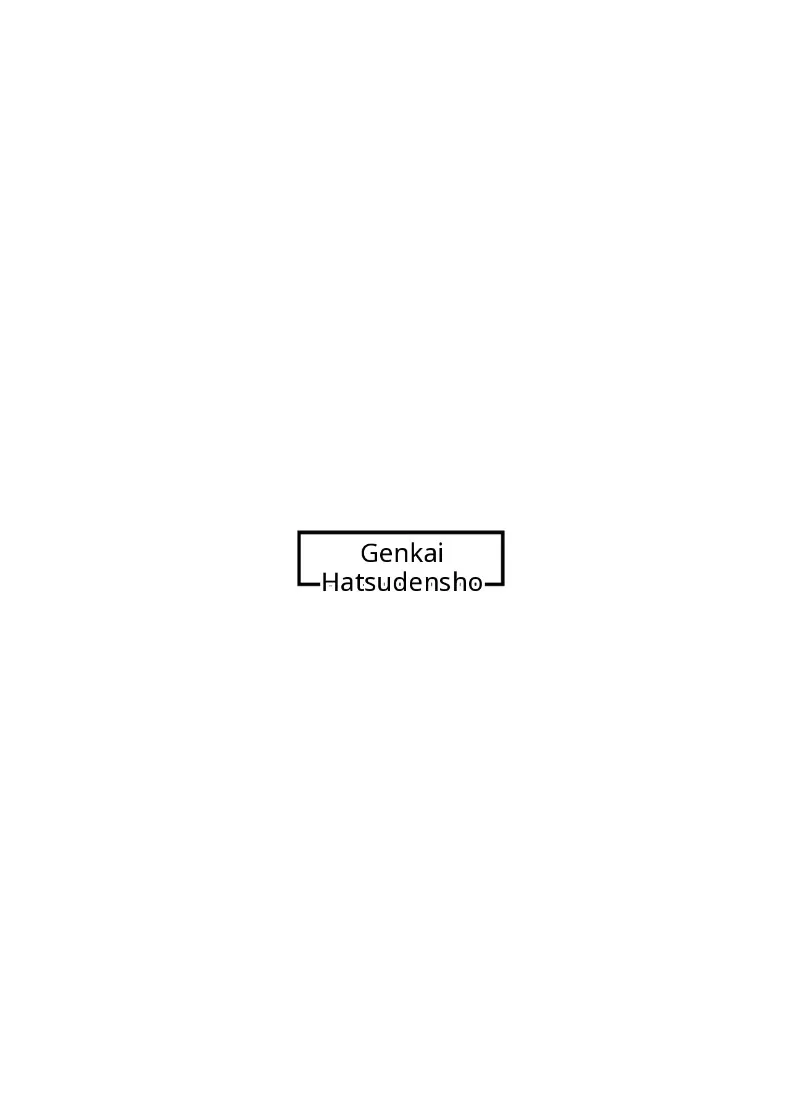 เรื่องราวของแมวที่เก็บมาเลี้ยง ดันเป็นสาวแกลลูกสาวยากูซ่า (Genkai Hatsudensho) – เรื่องราวของแมวที่เก็บมาเลี้ยง ดันเป็นสาวแกลลูกสาวยากูซ่า (Genkai Hatsudensho) หน้า 52
