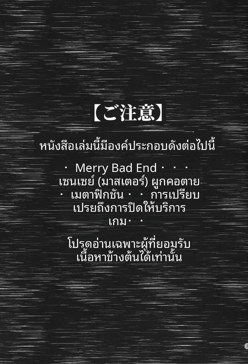 อีกฝั่งของความรักเธอคือทุกสิ่งของฉัน (Hinase Aya) (Pretty Bomb! 9) – อีกฝั่งของความรักเธอคือทุกสิ่งของฉัน (Hinase Aya) (Pretty Bomb! 9) หน้า 3