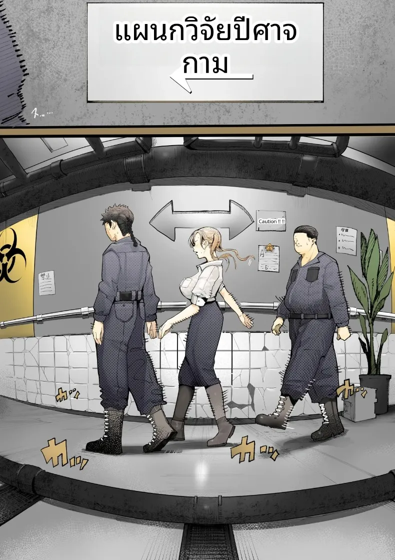 เมื่อหลุดไปต่างโลกแล้วพบว่าเป็นโลกแห่งเสน่หา (Shinya) – เมื่อหลุดไปต่างโลกแล้วพบว่าเป็นโลกแห่งเสน่หา (Shinya) หน้า 20