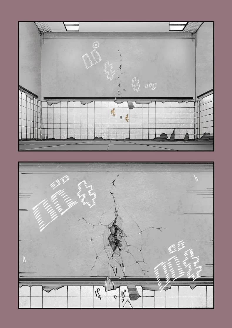 เมื่อหลุดไปต่างโลกแล้วพบว่าเป็นโลกแห่งเสน่หา (Shinya) – เมื่อหลุดไปต่างโลกแล้วพบว่าเป็นโลกแห่งเสน่หา (Shinya) หน้า 35