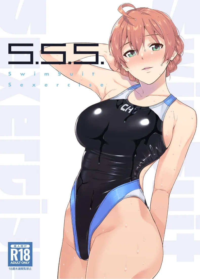 ฝึกร่างกายยามค่ำคืน (Kirihara You) (THE IDOLM@STER MILLION LIVE!) – ฝึกร่างกายยามค่ำคืน (Kirihara You) (THE IDOLM@STER MILLION LIVE!) หน้า 1