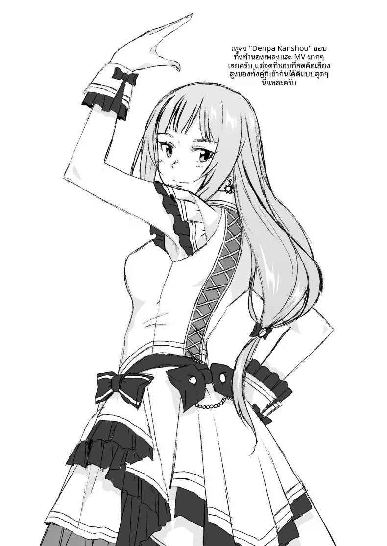 ฝึกร่างกายยามค่ำคืน (Kirihara You) (THE IDOLM@STER MILLION LIVE!) – ฝึกร่างกายยามค่ำคืน (Kirihara You) (THE IDOLM@STER MILLION LIVE!) หน้า 39