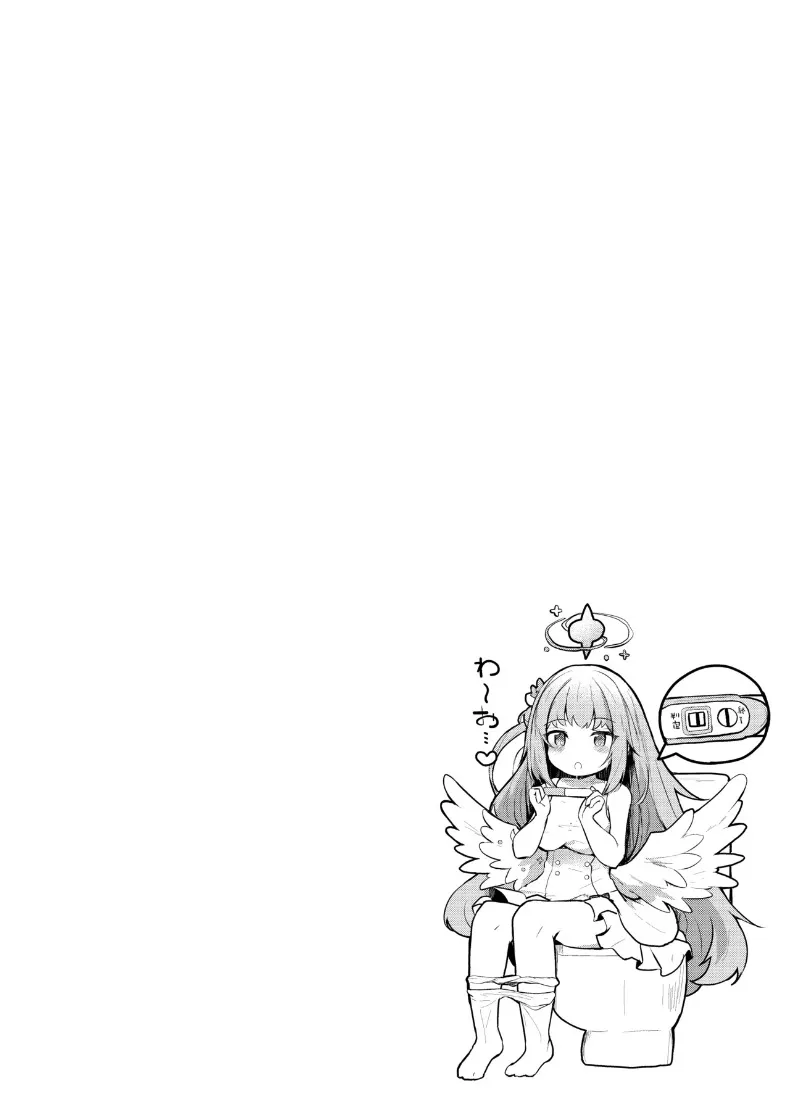 เซ็กส์เย้ายวนของมิกะ (Hinata Yuu) (Blue Archive) – เซ็กส์เย้ายวนของมิกะ (Hinata Yuu) (Blue Archive) หน้า 20