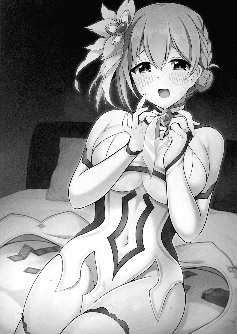 ยุย x คอส 2 – ภาคแอสทรัล (Asuka Rayaru) (Princess Connect! Re-Dive) – ยุย x คอส 2 – ภาคแอสทรัล (Asuka Rayaru) (Princess Connect! Re-Dive) หน้า 2