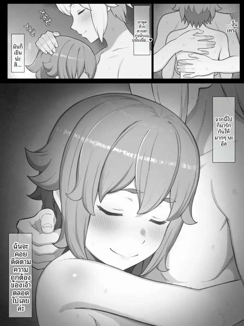 ไลรา ตัวตลกผู้ข้ามผ่านกาลเวลา (Yamada Rimuru) (Dungeon ni Deai o Motomeru no wa Machigatteiru Darou ka) – ไลรา ตัวตลกผู้ข้ามผ่านกาลเวลา (Yamada Rimuru) (Dungeon ni Deai o Motomeru no wa Machigatteiru Darou ka) หน้า 17