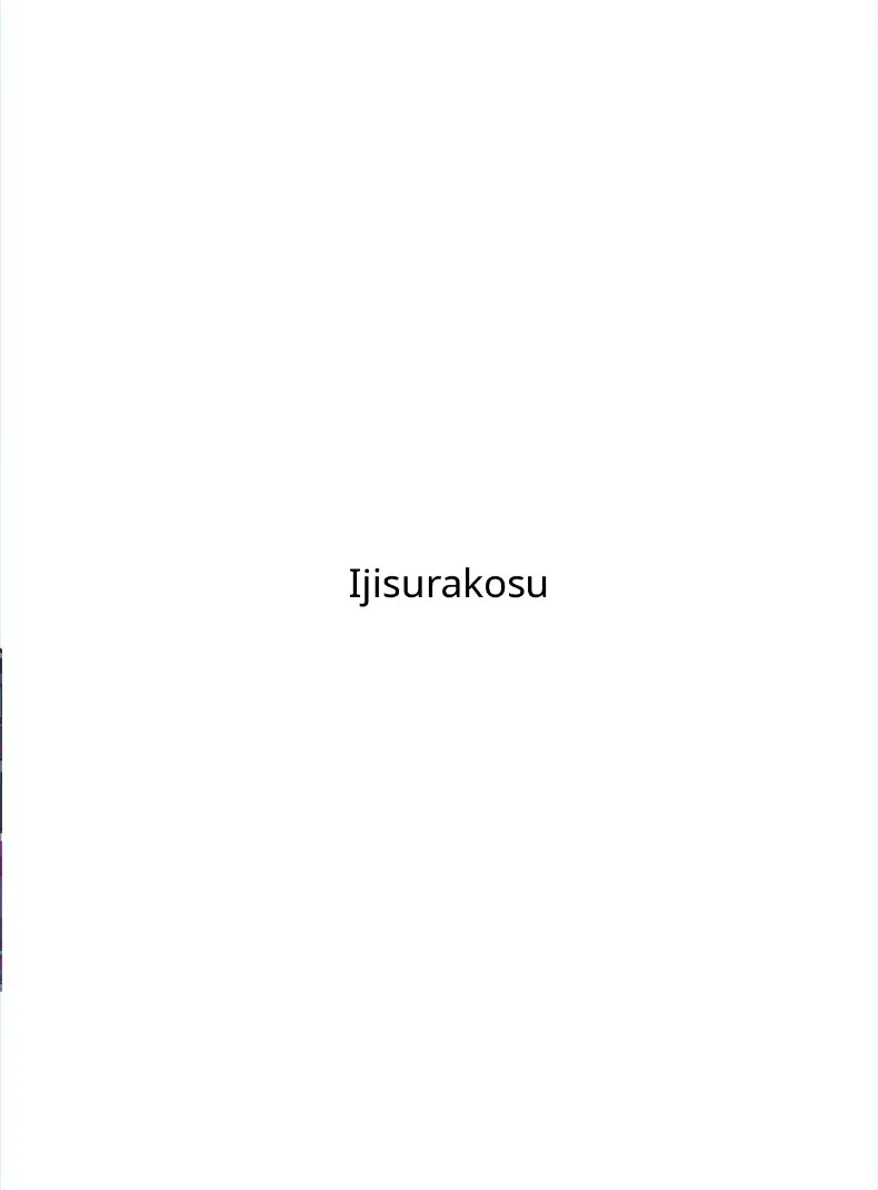 วาคาโมะกับภารโรง (Saishow) (Blue Archive) – วาคาโมะกับภารโรง (Saishow) (Blue Archive) หน้า 24