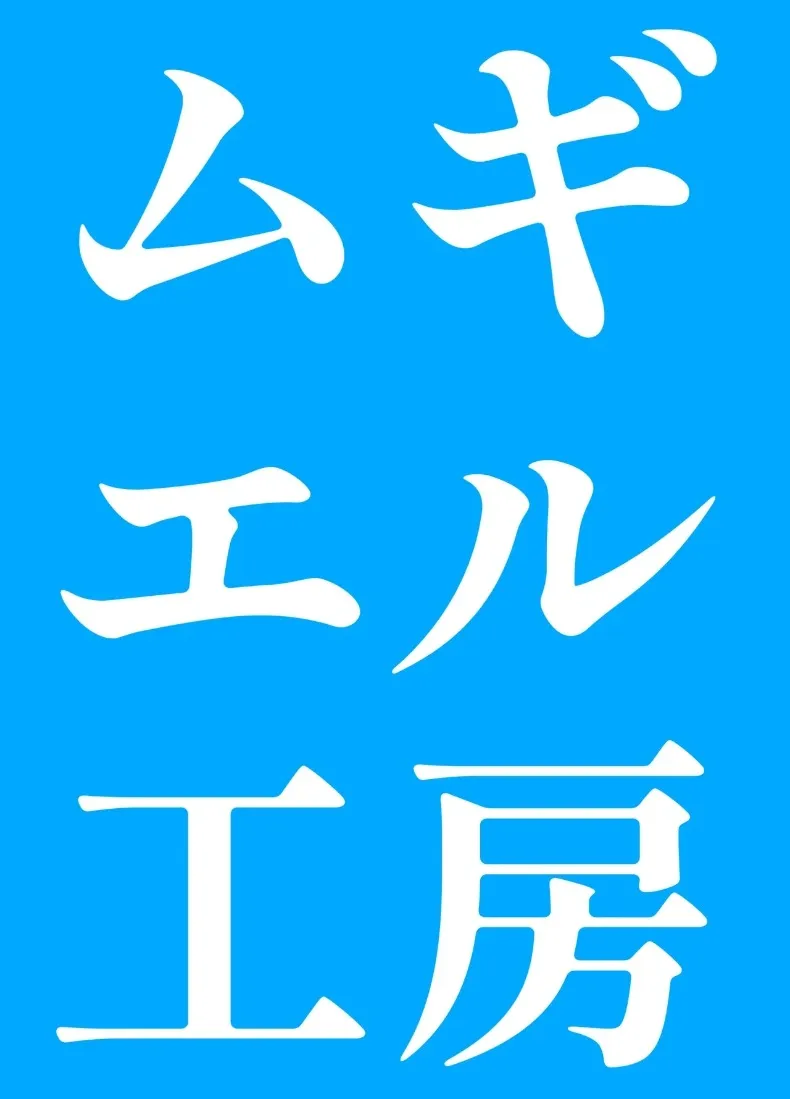 สาวคอสเพลย์มาเเล้ว (Yuu) (Kazama Iroha) – สาวคอสเพลย์มาเเล้ว (Yuu) (Kazama Iroha) หน้า 26