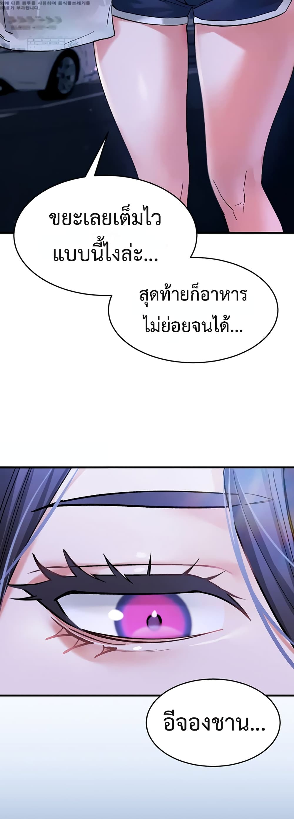 I Love You Very Much – I Love You Very Much – ตอนที่ 5 หน้า 13
