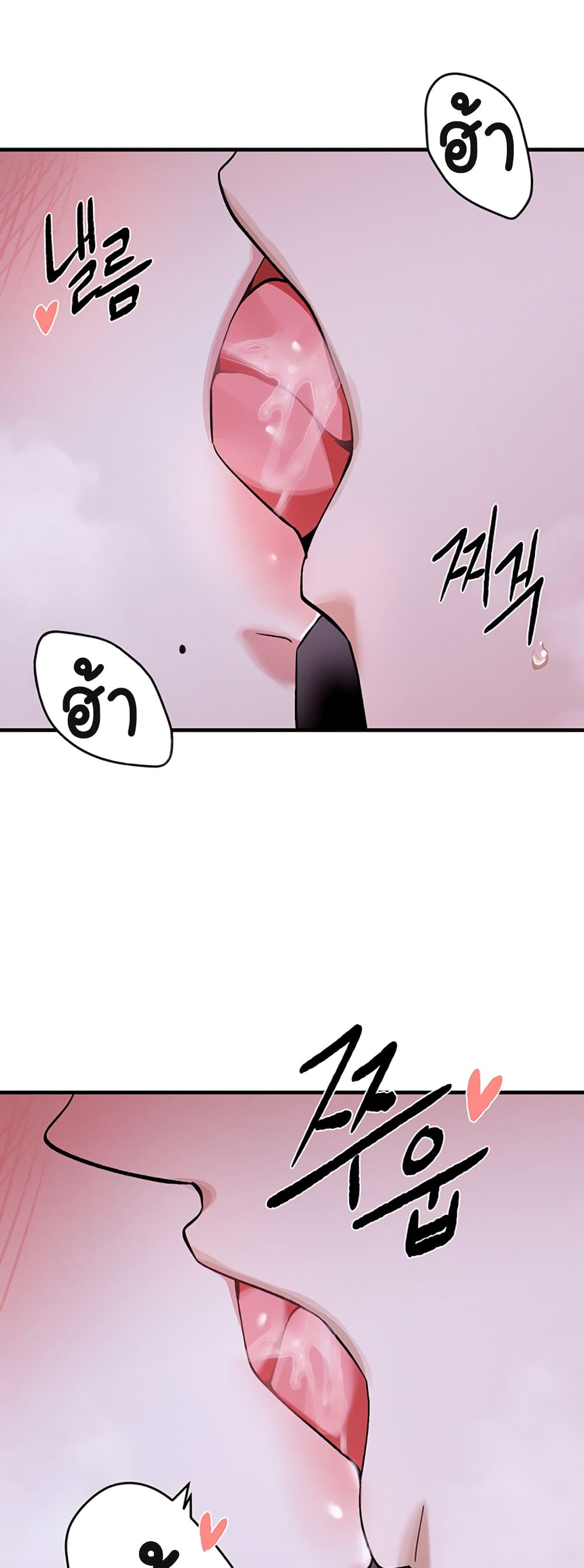 I Love You Very Much – I Love You Very Much – ตอนที่ 6 หน้า 36